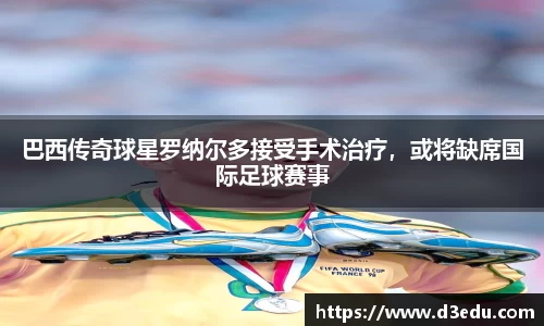 球盟会官网首页