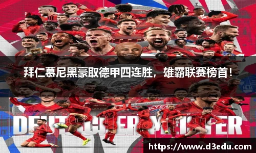 球盟会体育赛事