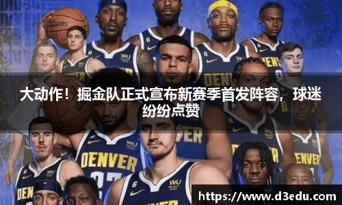 球盟会体育赛事