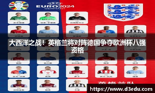 球盟会官网首页