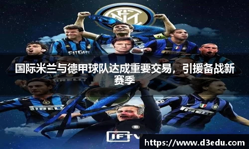 球盟会体育赛事