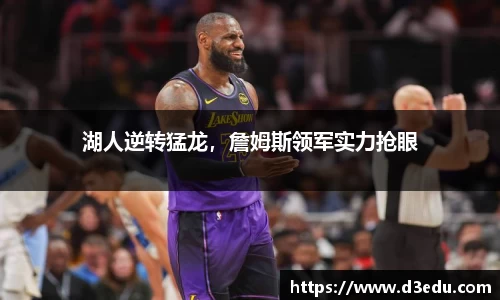 球盟会体育赛事