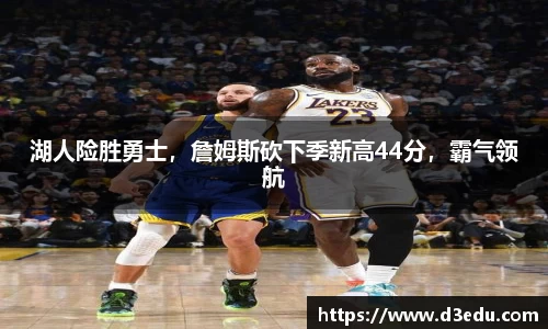 球盟会体育赛事