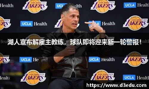 球盟会体育赛事