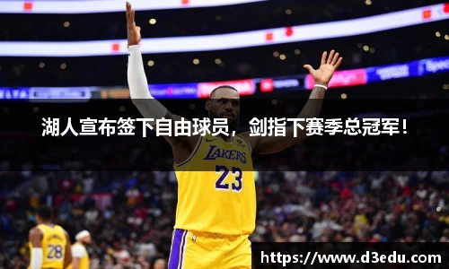 球盟会体育赛事