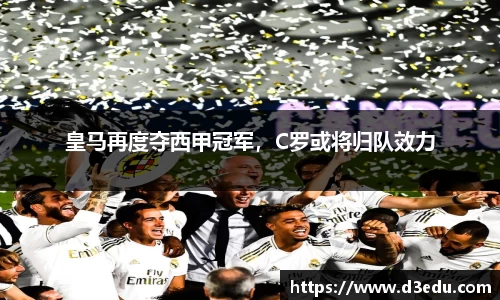 球盟会体育赛事