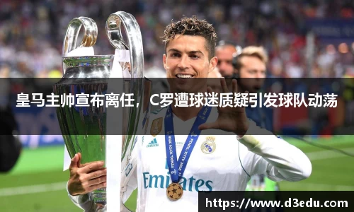 球盟会官网首页